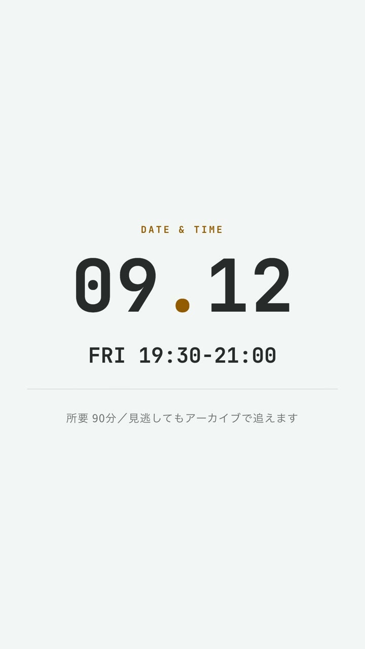 セミナー告知の作例
