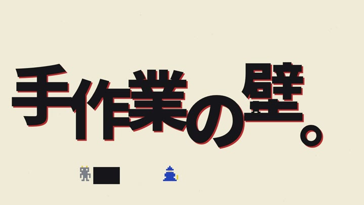RPGコラージュ型の作例