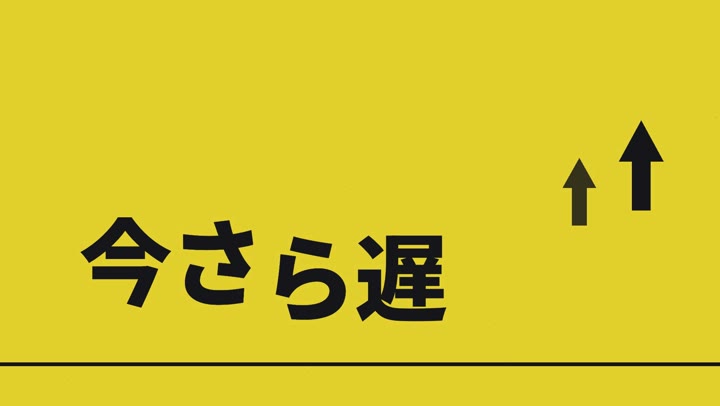 棒人間パルクール型の作例
