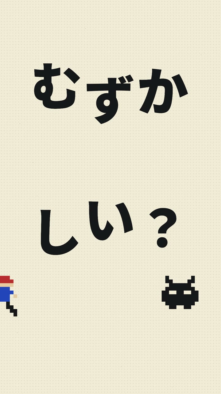 RPGコラージュ縦型の作例